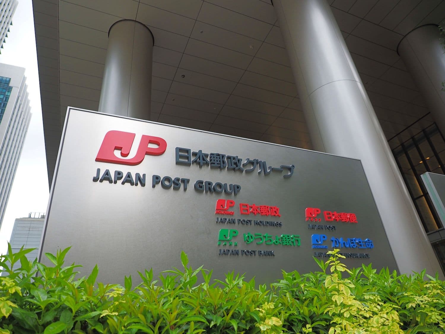 Progmat Japan banks Cosmos